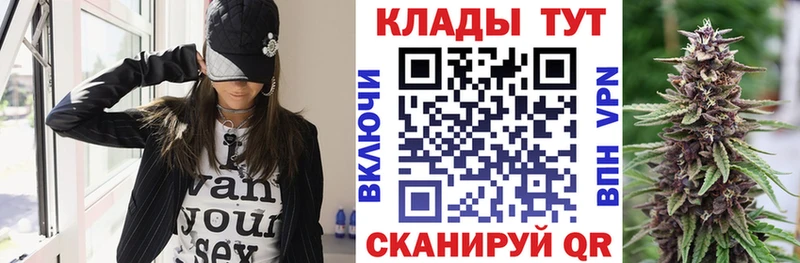 Купить закладку Гашиш Марихуана Кокаин АМФЕТАМИН Меф Валдай