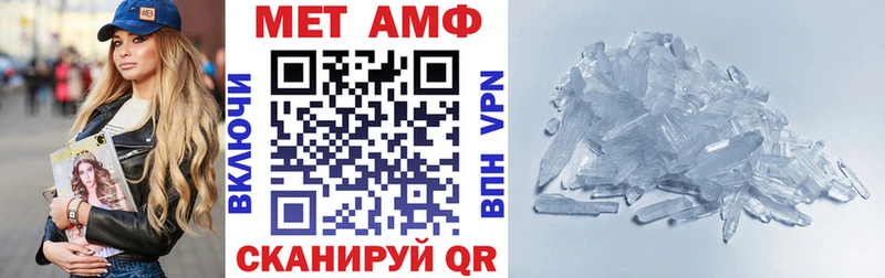 Купить  Валдай  Амфетамин VHQ 