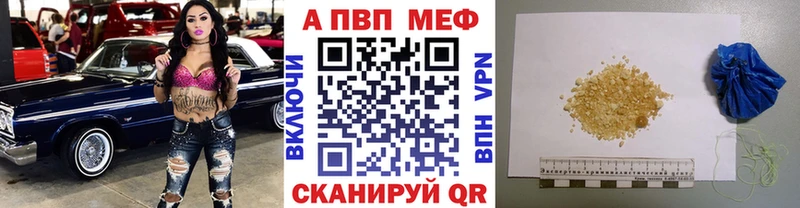 Купить  Валдай  Alpha-PVP кристаллы 