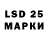 Марки 25I-NBOMe 1,5мг D Boyd