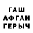 КЕТАМИН VHQ Edvinas Zemas