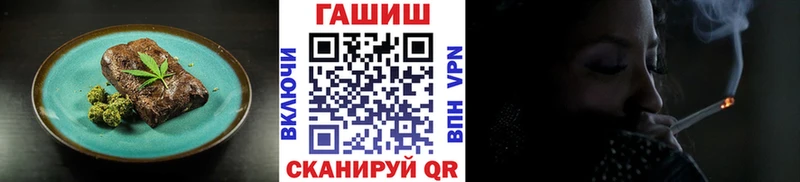 Купить  Валдай  Еда ТГК марихуана 