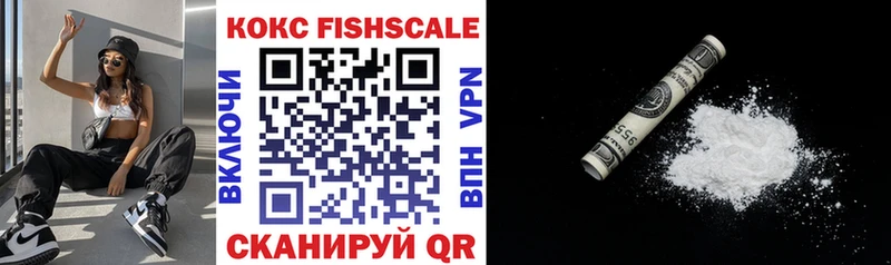 Купить где  Валдай  КОКАИН 99% 