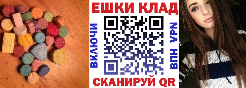 Купить закладки Валдай Экстази Дубай