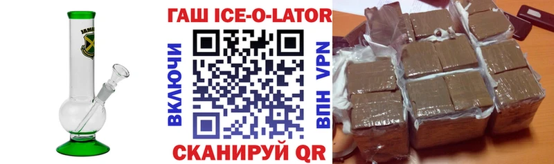 ГАШ 40% ТГК  Купить где  Валдай 