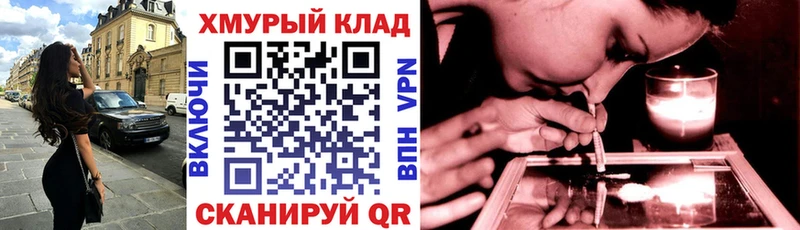ГЕРОИН хмурый  Купить  Валдай 