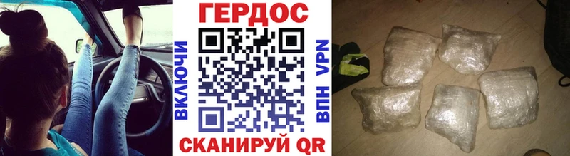 Героин гречка Валдай