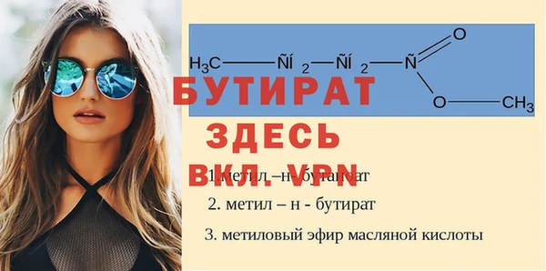 прущий лед Заволжье