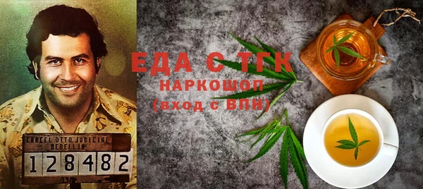 дмт Заволжск