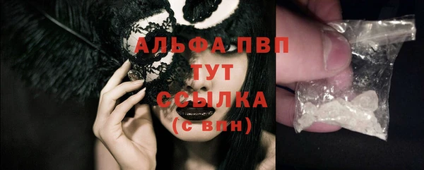амф Заводоуковск