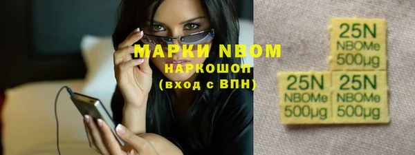 прущий лед Заволжье