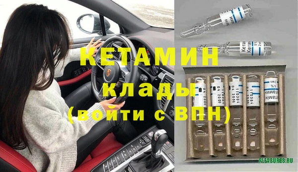 дмт Заволжск