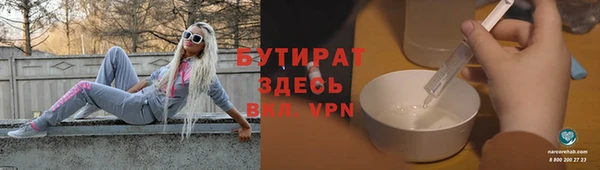 дмт Заволжск