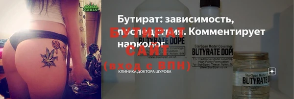 дмт Заволжск