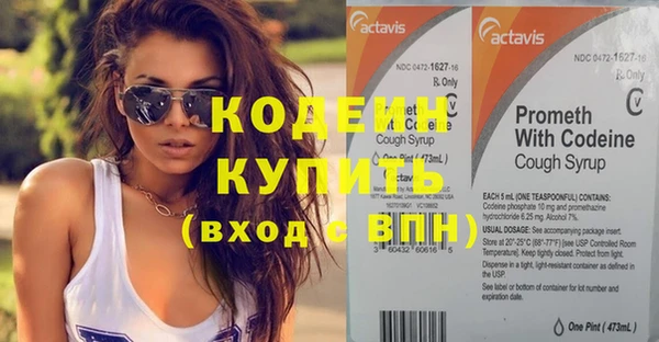 амф Заводоуковск