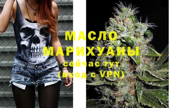 дмт Заволжск