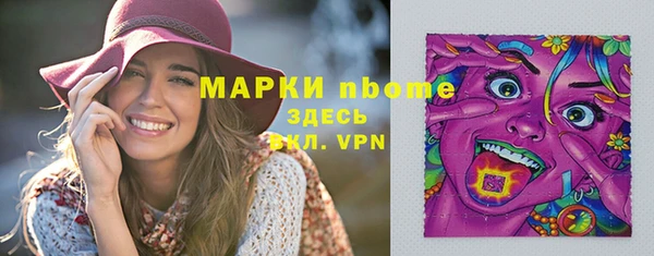амф Заводоуковск