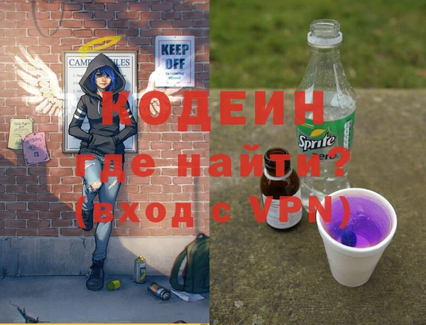 дмт Заволжск