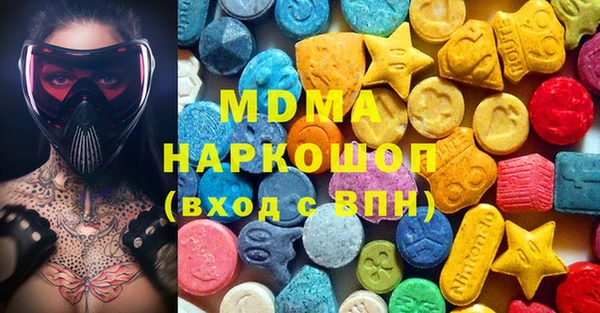 амф Заводоуковск