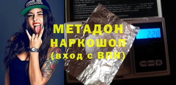 дмт Заволжск