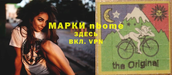 трава Зерноград
