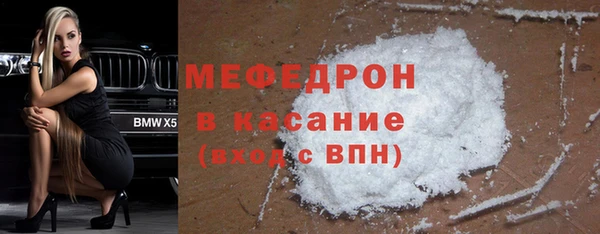 дмт Заволжск