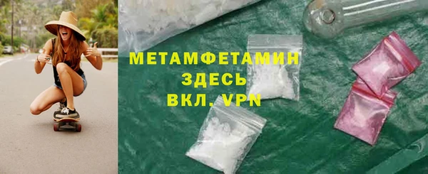 прущий лед Заволжье