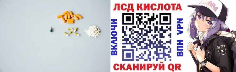 Лсд 25 экстази ecstasy  Купить  Валдай 
