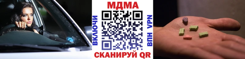 MDMA Molly  Купить  Валдай 