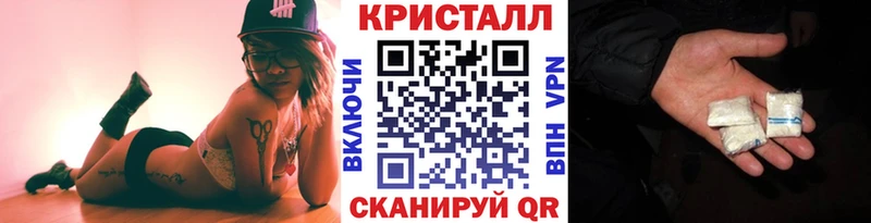 Купить закладки  Валдай  Первитин витя 