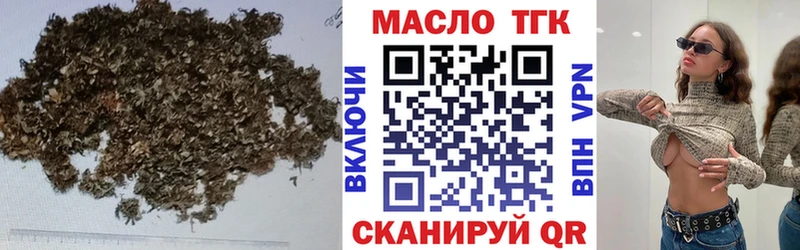 Купить где  Валдай  Дистиллят ТГК жижа 